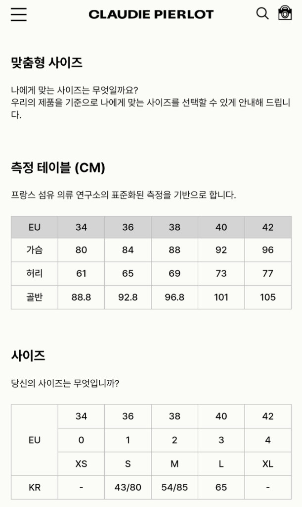 (새상품)끌로디피에로 네이비 컬러 크롭자켓 34사이즈 이미지