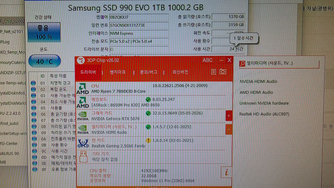 라이젠 7800x3d rtx5070 컴퓨터 본체 이미지