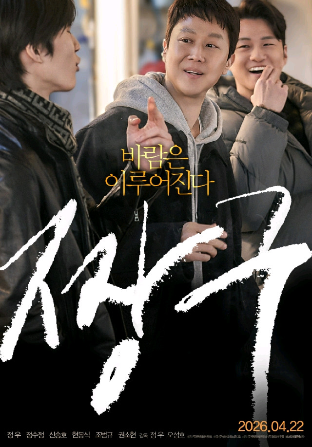 영화예매 짱구 교생실습 피어스 호빵맨4천/군체 마이클 악마는프라다를입는다2 슈퍼마리오갤럭시 은혼 살목지1만청소년8천 이미지