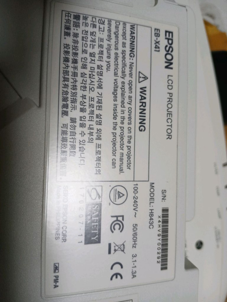 eb x41엡손빔프로젝터 이미지