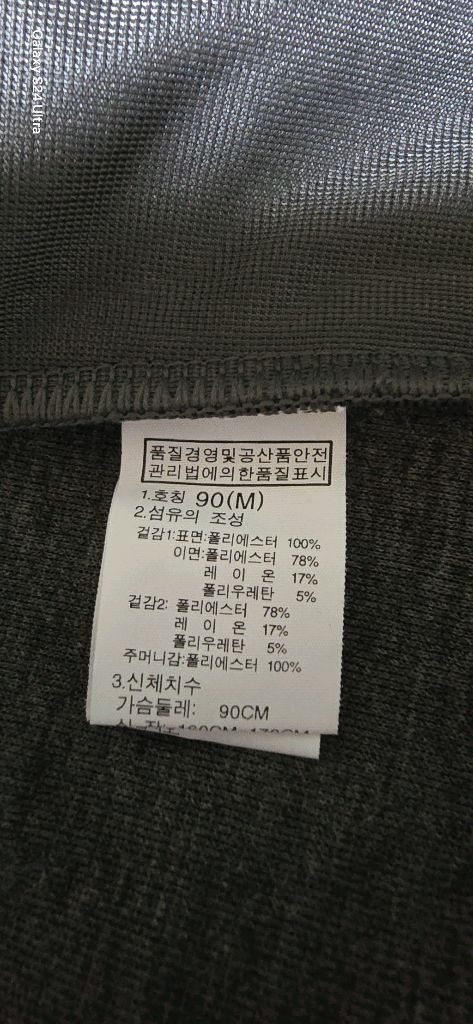 여.90) 노스페이스 여성 집업 자켓 ( 미사용) / 아웃도어 트레이닝 조깅 이미지