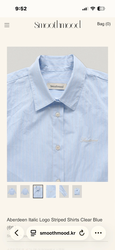 스무스무드 Aberdeen Italic Logo Striped Shirts Clear Blue 이미지