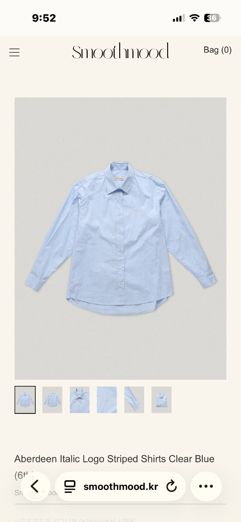 스무스무드 Aberdeen Italic Logo Striped Shirts Clear Blue 이미지