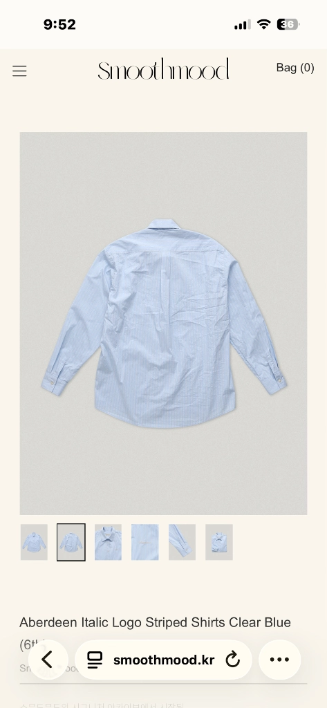 스무스무드 Aberdeen Italic Logo Striped Shirts Clear Blue 이미지