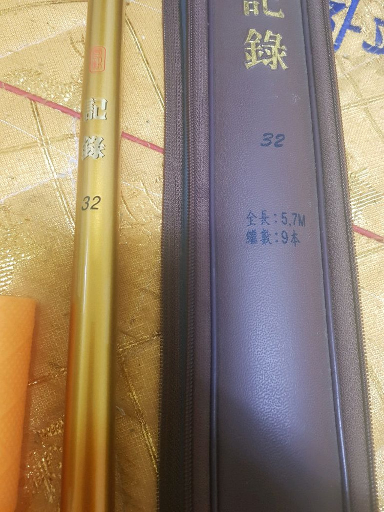 민물낚시대 이미지