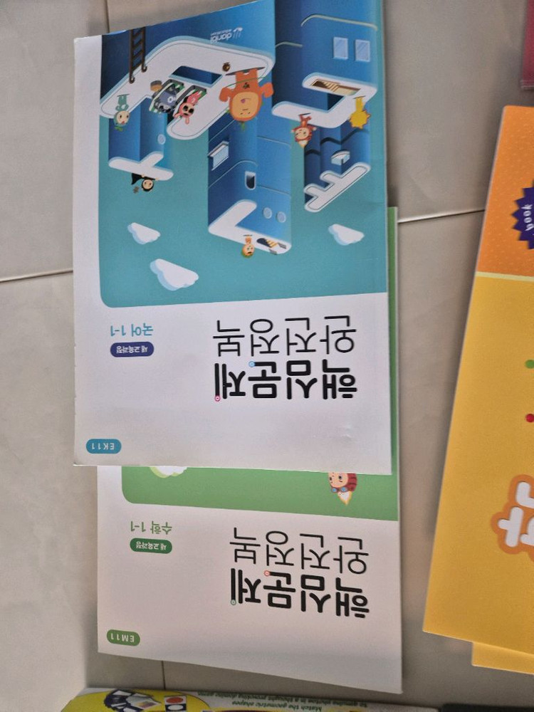 두근두근 수학 한글 윙크 수학 한글 1학년 준비 워크북 ( 눈꽃블록 유아 눈꽃블록 오르다 나눔) 이미지