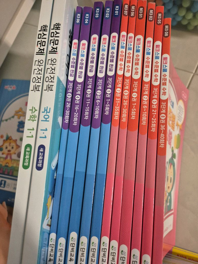 두근두근 수학 한글 윙크 수학 한글 1학년 준비 워크북 ( 눈꽃블록 유아 눈꽃블록 오르다 나눔) 이미지