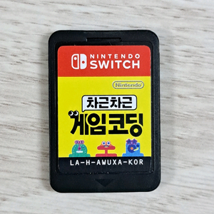닌텐도 스위치 차근차근 게임코딩 알칩 이미지