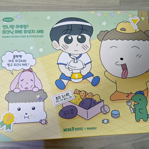 마루는강쥐 돗자리 피크닉매트 파우치 세트 미개봉 이미지