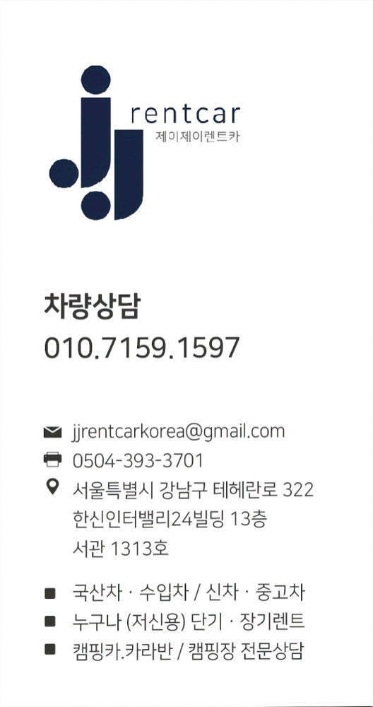 소나타. 아반떼. (신불/타사부결/누구나가능) 신차. 중고차. 렌트카 이미지