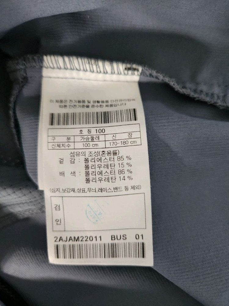 볼디스트 J1 라이트워크 윈드 쿨링 자켓(100) 이미지