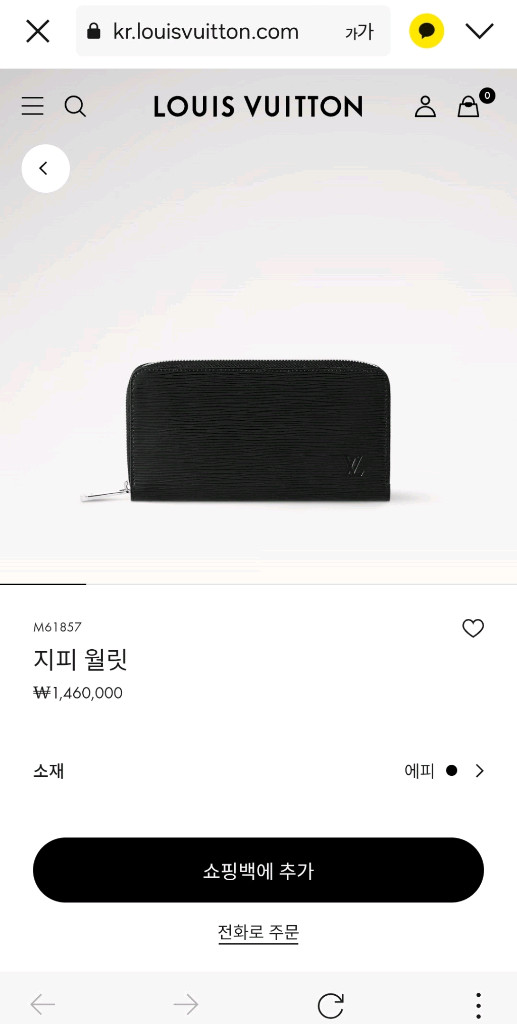 [100%/정품] 루이비통 에피 가죽 장지갑 레드, 루이비통지갑,루이비통장지갑 이미지
