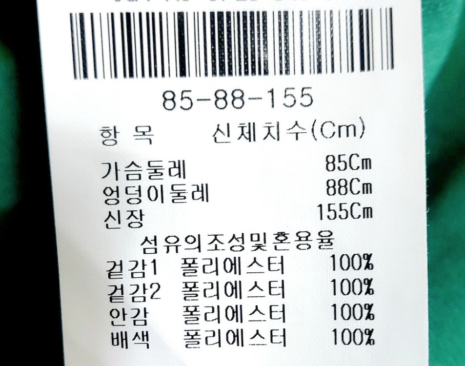 지고트 여름원피스55/민소매 섹시원피스/ 이미지