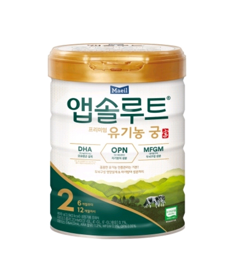 (익일발송) 유기농 궁 1~2단계 800g 3캔 이미지