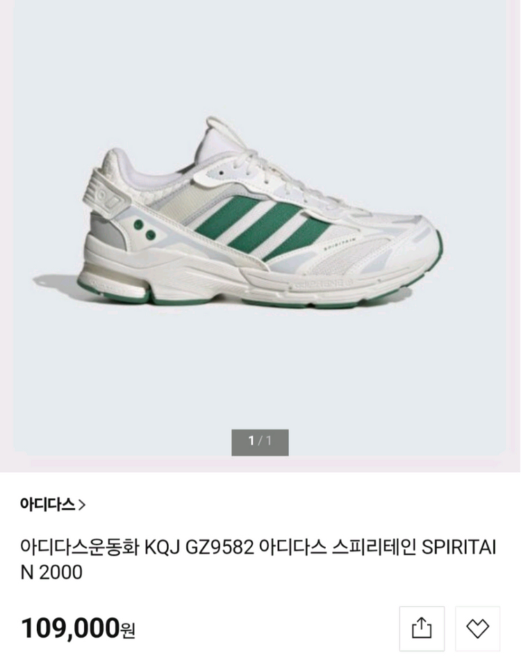 아디다스 스피리테인 2000 화이트 그린 운동화 240 이미지
