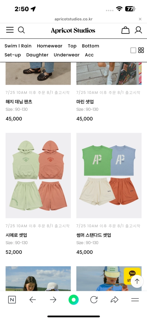 미착용) 아프리콧스튜디오 120 이미지