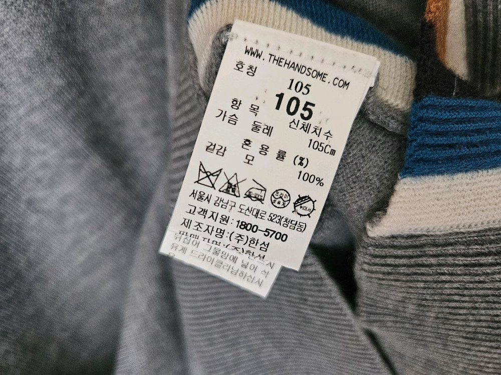 시스템옴므 컬러라인 니트 이미지