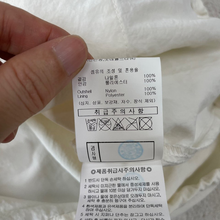 XXL 엄브로 나일론 아노락 반팔 이미지
