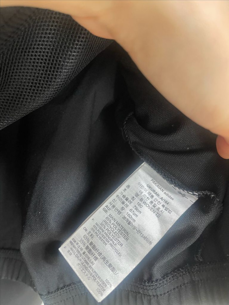 아디다스트레이닝복세트160 이미지