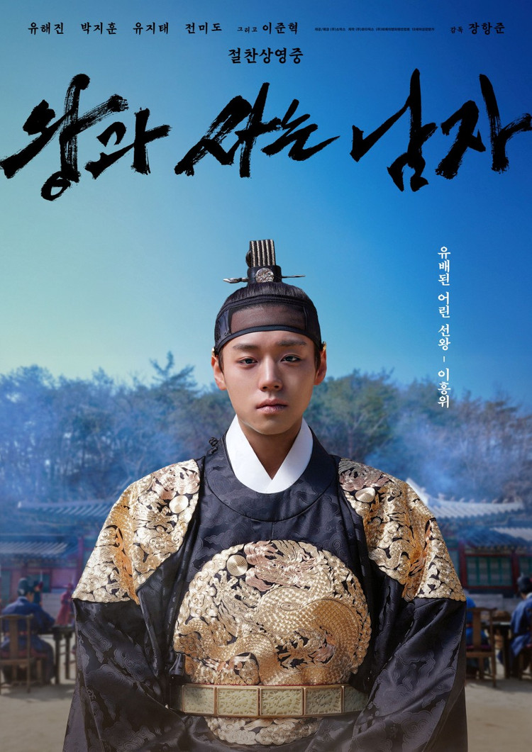 CGV[특가] 교생실습,호빵맨,남태령,군체,마이클,살목지,악마는프라다를입는다,슈퍼마리오갤럭시,은혼,너바나 이미지