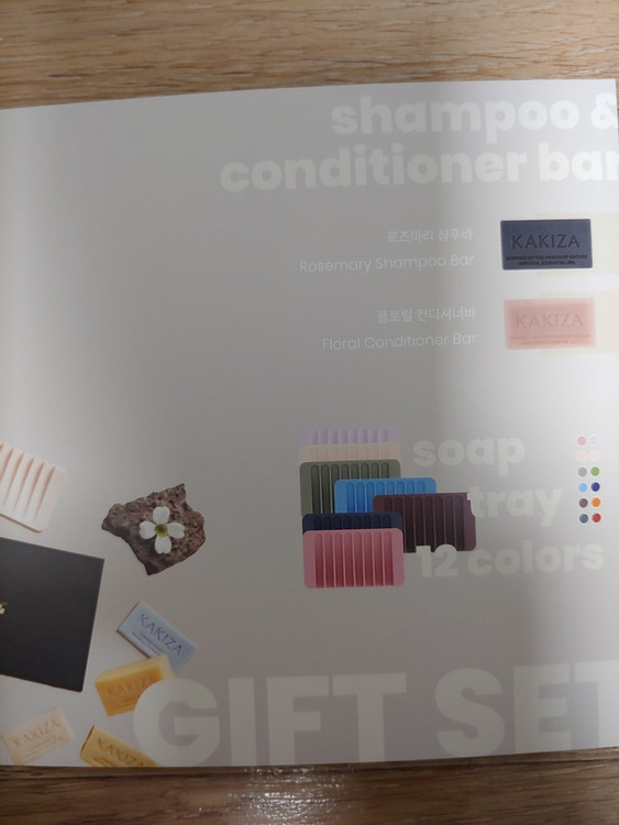 카키자 웰니스 시그니처 비누 선물세트 바디솝 미개봉 새제품 힐링 이미지