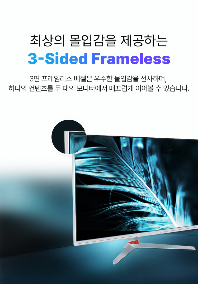 주연테크 V32UE-E (무결점) 32인치 USB-C 모니터 이미지