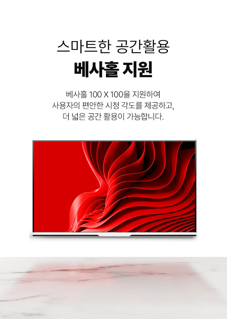 주연테크 V32UE-E (무결점) 32인치 USB-C 모니터 이미지