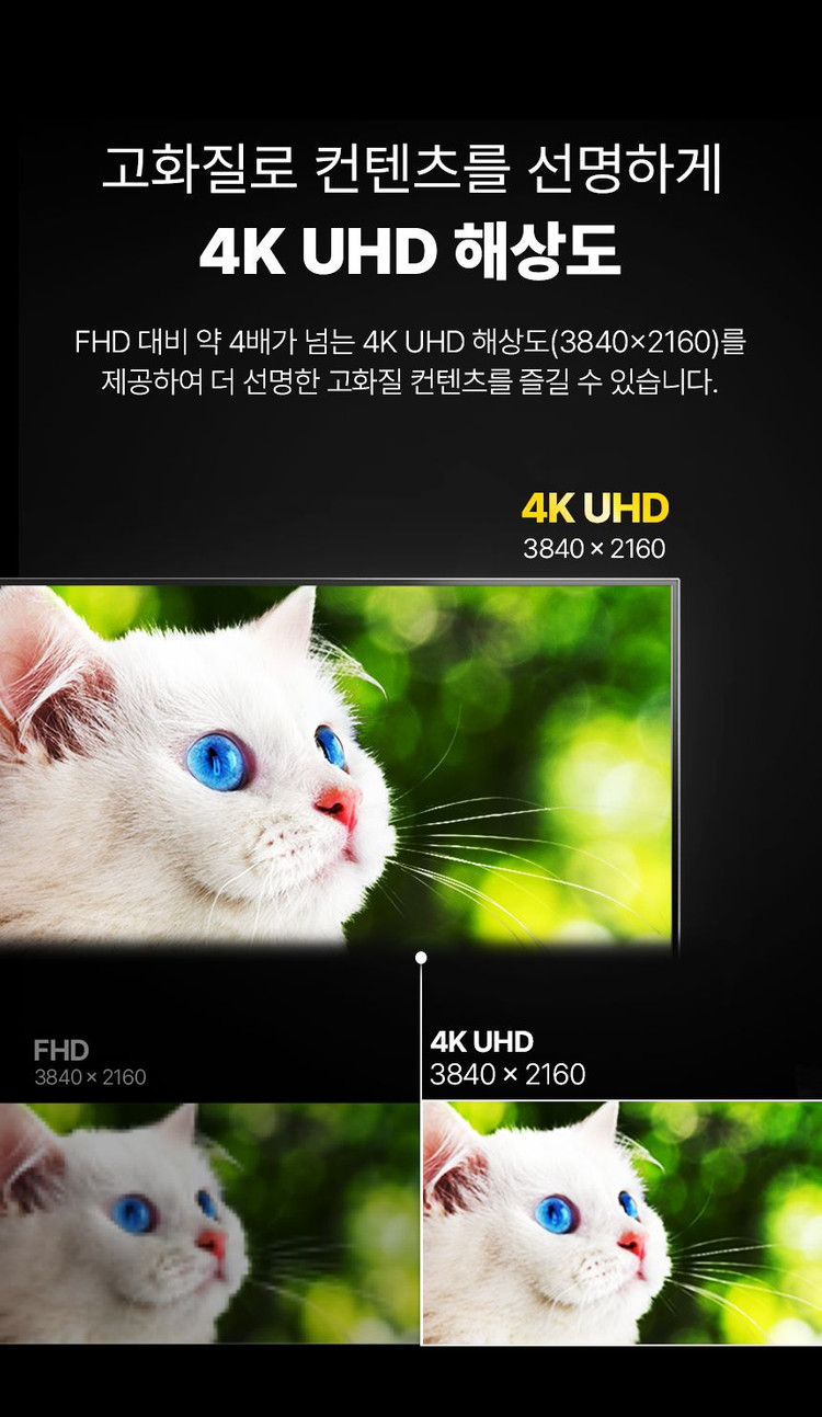 주연테크 V32UE-E (무결점) 32인치 USB-C 모니터 이미지