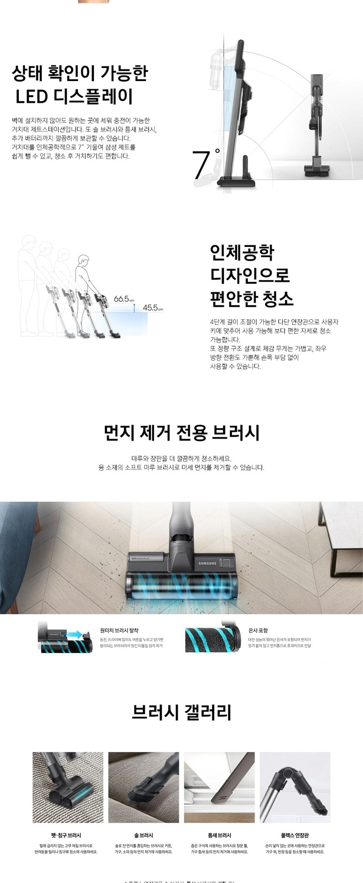 삼성 제트 VS20R9074S3 무선청소기 판매 이미지