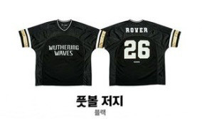 명조 무신사 한정 반팔 티셔츠 풋볼 저지 짐색 에코백 미개봉 미시착 새상품 이미지