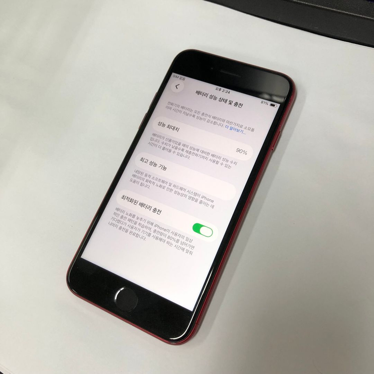 .아이폰SE3 128GB 레드 중고폰 배터리90% 메인폰 서브폰 세컨폰 자녀폰 213981 이미지