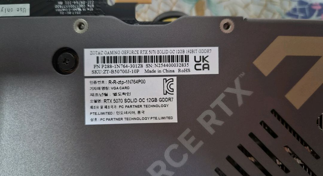 ZOTAC 지포스 RTX 5070 SOLID OC 12G 이미지