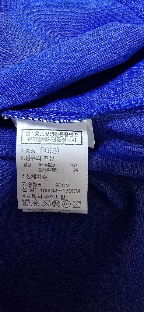 여.85-90) 노스페이스 여성 반팔티, 2020 도쿄 / 노스페이스 팀코리아 이미지