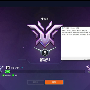 오버워치대리[3티어이상 25%할인] 이미지