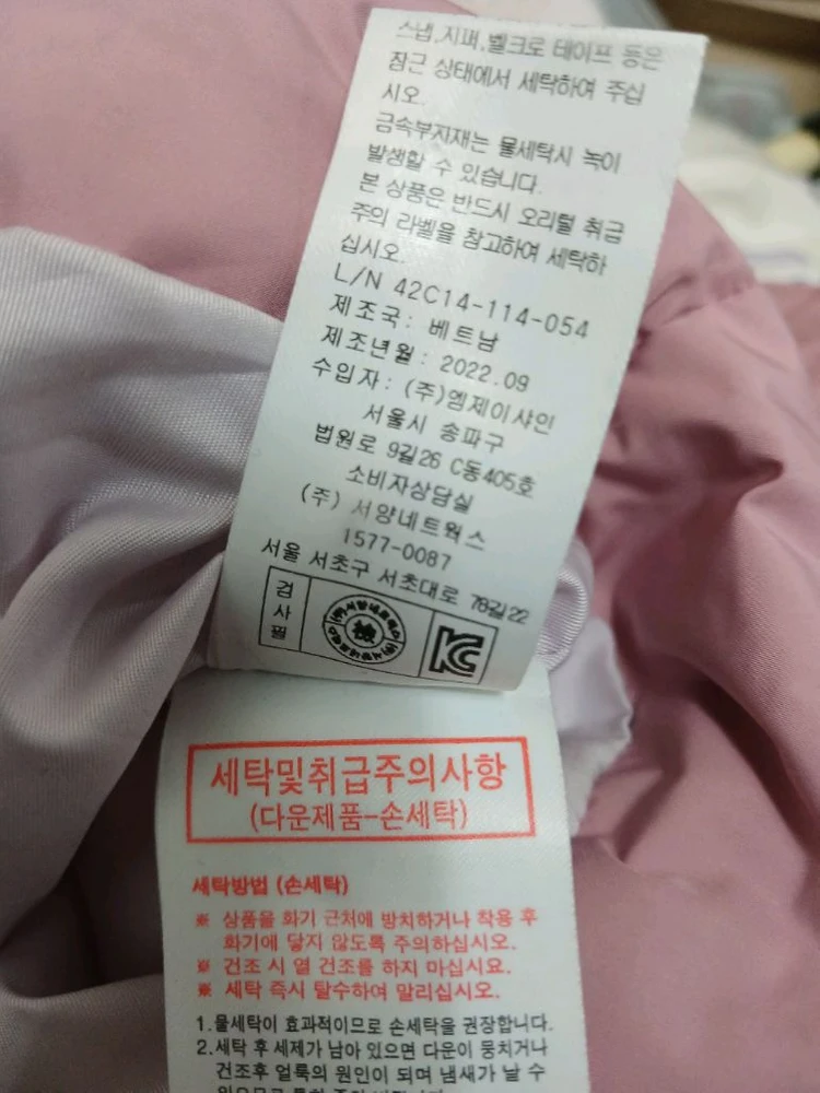 블루독 키즈베이비 여아 핑크 퍼 패딩 점퍼 사이즈 24개월 이미지