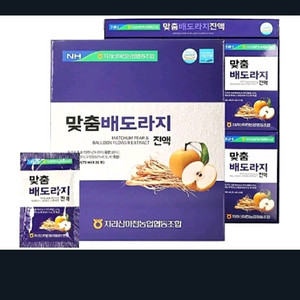 지리산마천농협 맞춤 배도라지 즙 진액 70ml 30포 5박스무료배송 이미지