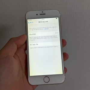 아이폰 6 배터리87 이미지
