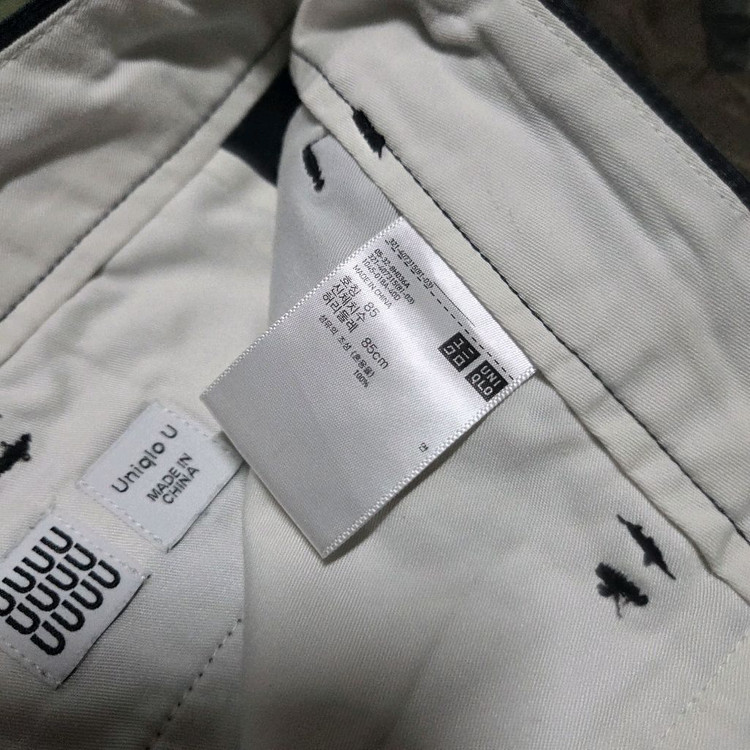 Uniqlo U Wide Fit Tapered Pants 유니클로 U 와이드 테이퍼드 팬츠 이미지