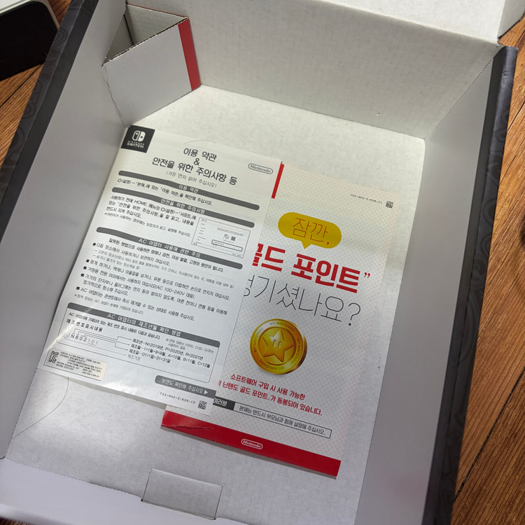닌텐도 스위치 OLED 스칼렛/바이올렛 에디션 게임기 SS급 이미지