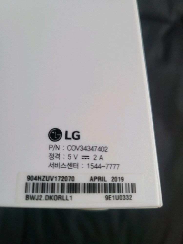 LG 프라엘 더마 LED 마스크 화이트 이미지
