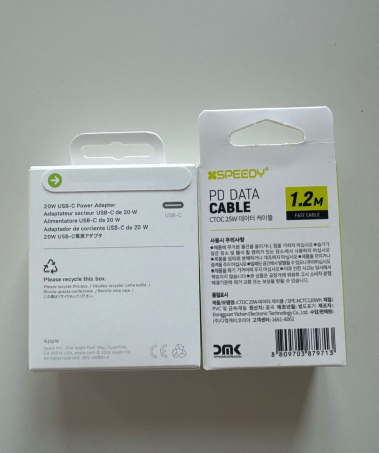 애플 20W USB-C 어댑터 + 스피디 케이블 이미지