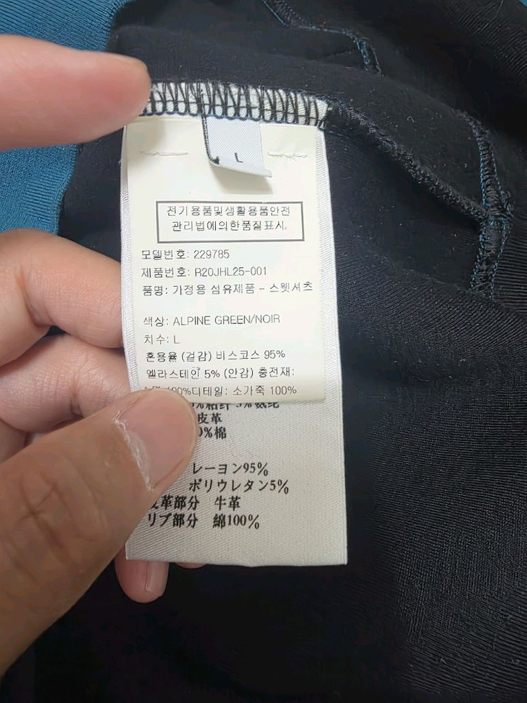 벨루티 레더 스트립 후드 티셔츠 국내매장판 이미지