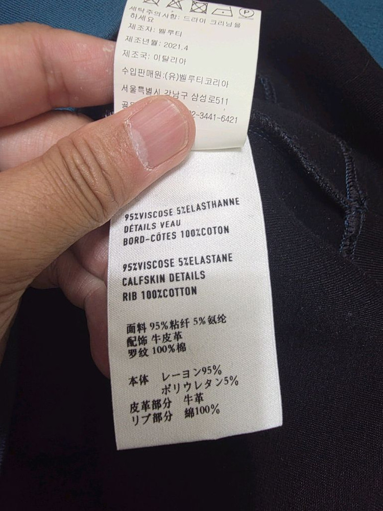 벨루티 레더 스트립 후드 티셔츠 국내매장판 이미지