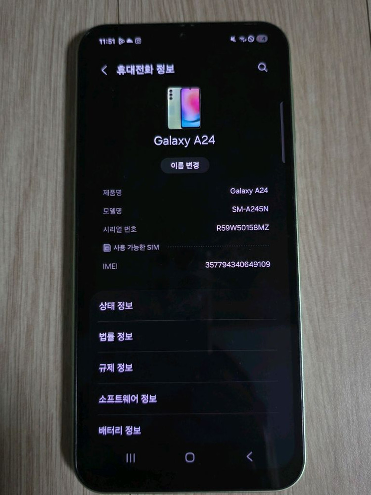갤럭시 A24 그린 공기계 판매 이미지