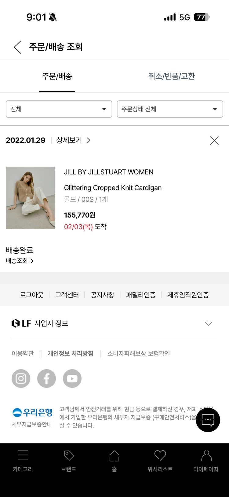 질바이질스튜어트 글리터링 크롭드 니트 가디건 여성용 자켓 팝니다. 이미지