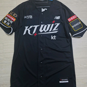 kt위즈 박영현 실착유니폼 판매합니다 이미지