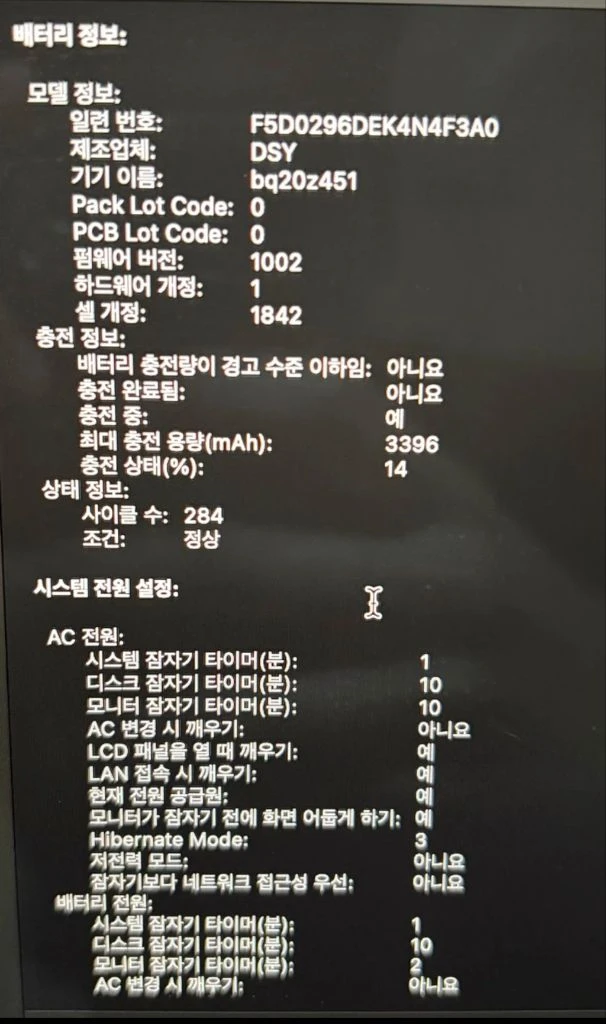 맥북에어 2020 13인치 레티나입니다 이미지