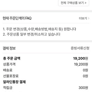 [심슨 보카보카] 공단기 심우철 보카보카 영단어 이미지