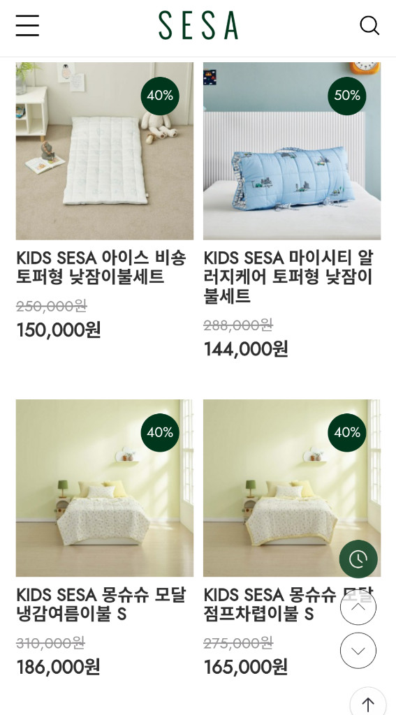 세사리빙키즈 알러지케이 차렵이불 + 마롤로또키즈 휴대용이불ㅇ 이미지