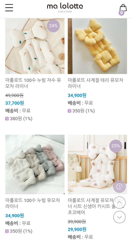 세사리빙키즈 알러지케이 차렵이불 + 마롤로또키즈 휴대용이불ㅇ 이미지